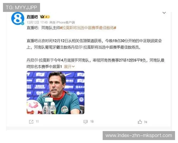 河南队拉莫斯布置压迫，周大地第一时间上抢断球