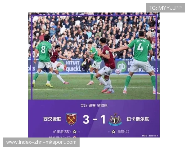 纽卡斯尔直塞撕裂右路，阿尔米隆抽射偏出